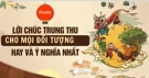 Trọn bộ lời chúc Trung Thu NGẮN GỌN ý nghĩa hay dùng nhất 