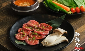 Slide Genshi Yaki 1