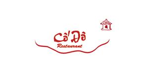 Chuỗi nhà hàng Cố Đô Huế – Ẩm thực Huế